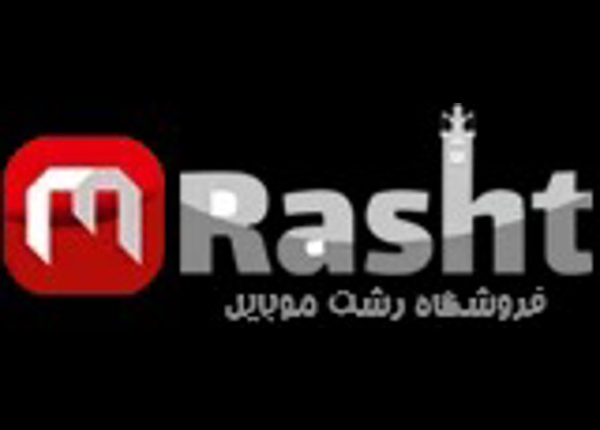 فروشگاه اینترنتی محصولات اپل رشت موبایل