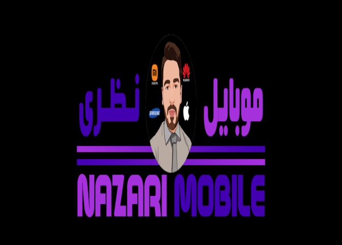 فروشگاه اینترنتی محصولات اپل موبایل نظری