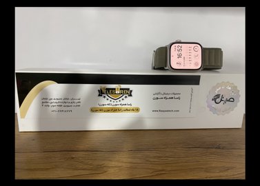 اپل واچ Series 8Aluminume 45mm