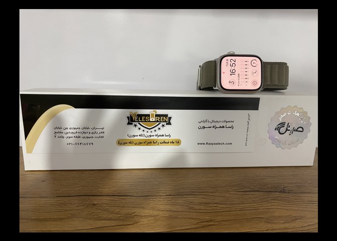 اپل واچ Series 8Aluminume 45mm