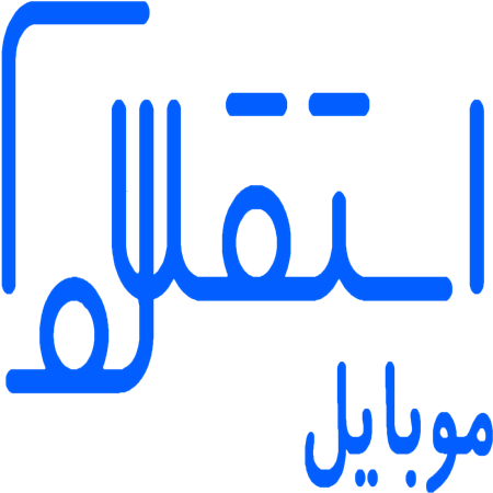 فروشگاه اینترنتی  موبایل استقلال