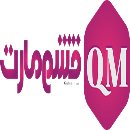 فروشگاه اینترنتی  قشم مارت