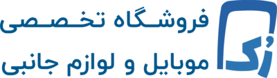 فروشگاه اینترنتی  رک موبایل